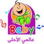 Toyor Baby