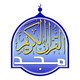 Almajd Quran